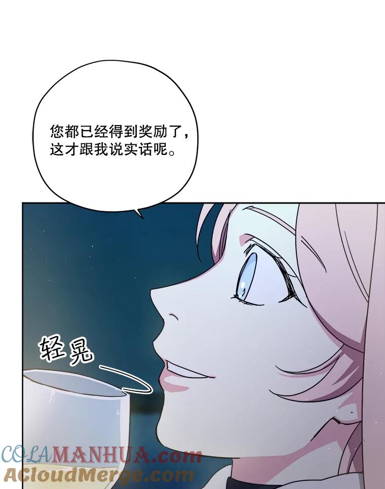 284.赴约-琪拉的美男图鉴-Reffe,Taesun（第3张）
