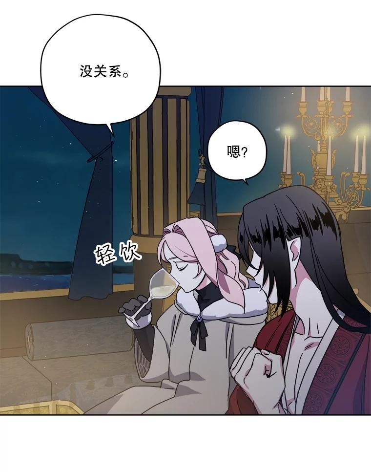 284.赴约-琪拉的美男图鉴-Reffe,Taesun（第6张）