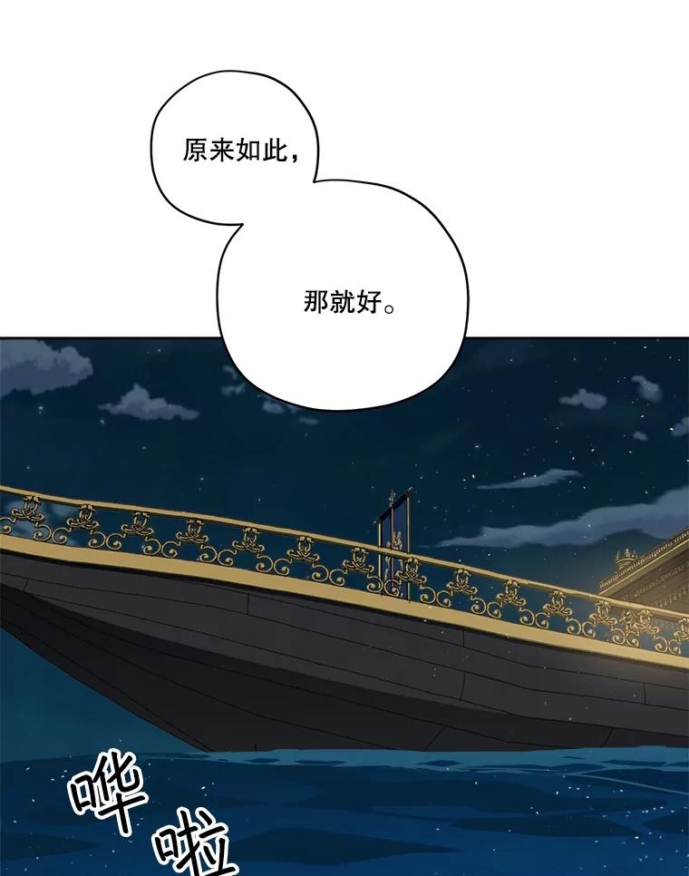 284.赴约-琪拉的美男图鉴-Reffe,Taesun（第10张）