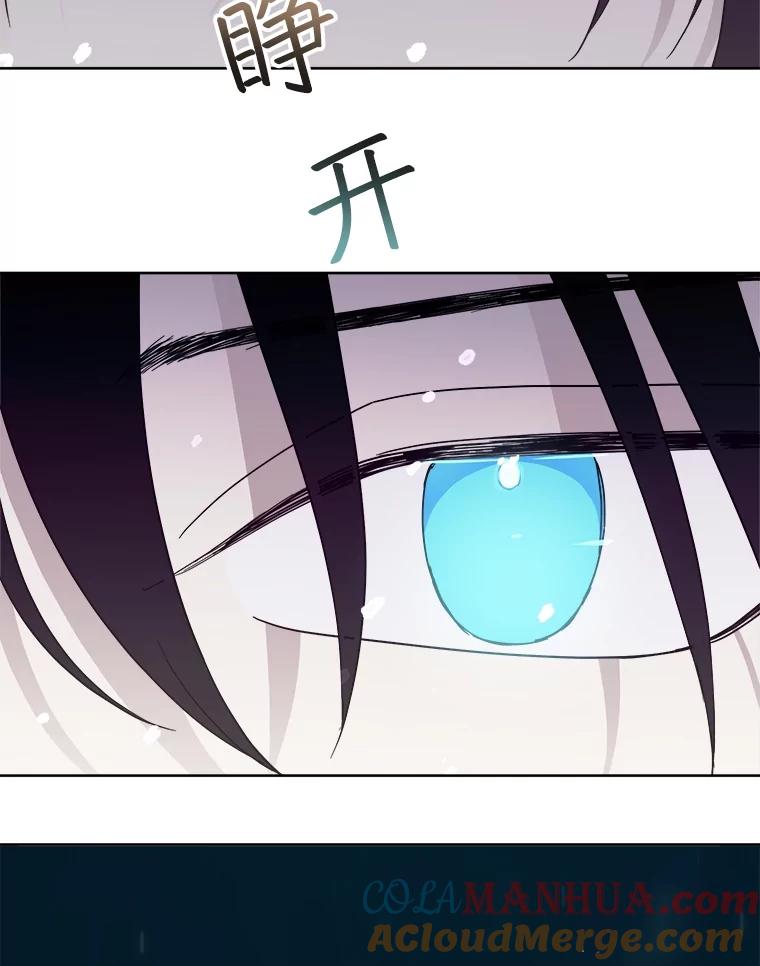 285.协商-琪拉的美男图鉴-Reffe,Taesun（第3张）