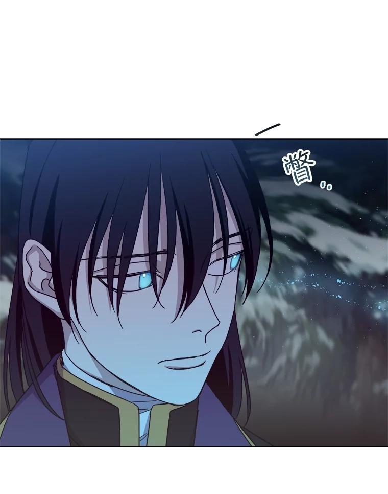 285.协商-琪拉的美男图鉴-Reffe,Taesun（第8张）