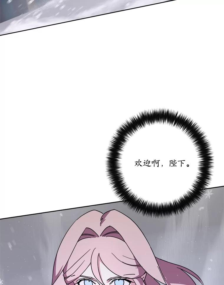 285.协商-琪拉的美男图鉴-Reffe,Taesun（第6张）