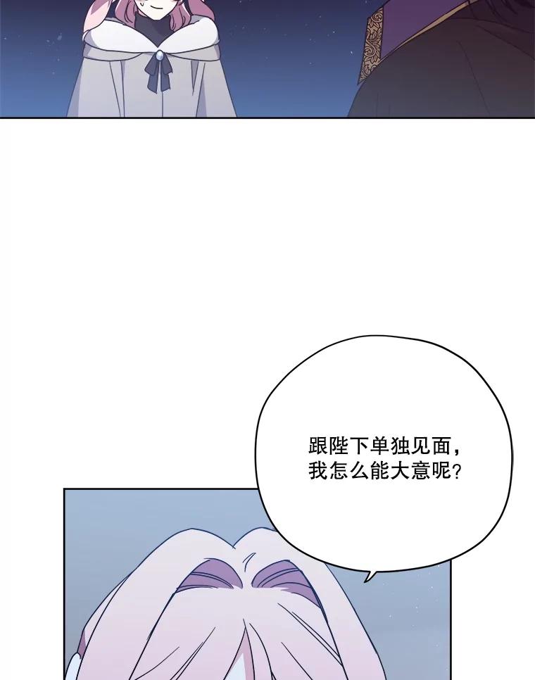 285.协商-琪拉的美男图鉴-Reffe,Taesun（第10张）