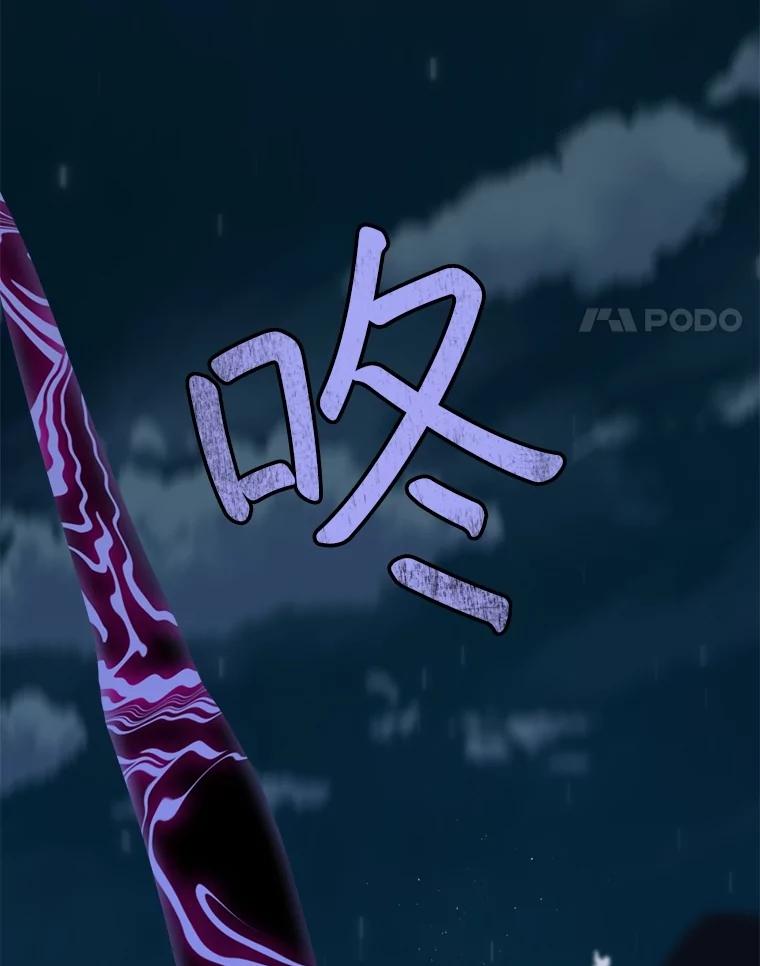 285.协商-琪拉的美男图鉴-Reffe,Taesun（第4张）