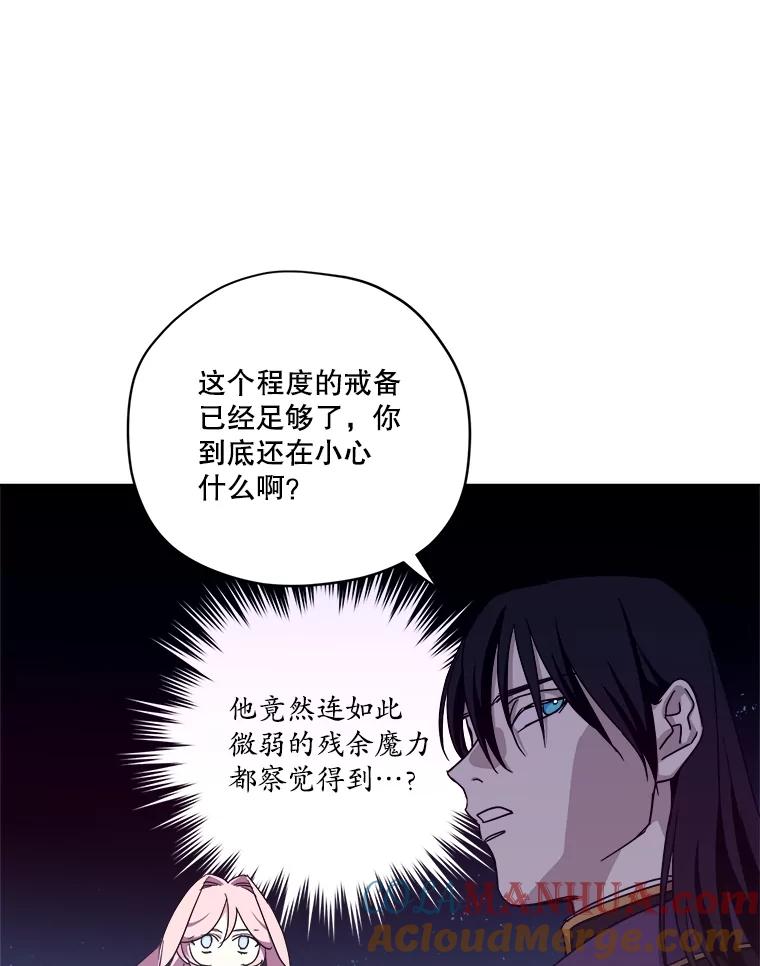 285.协商-琪拉的美男图鉴-Reffe,Taesun（第9张）