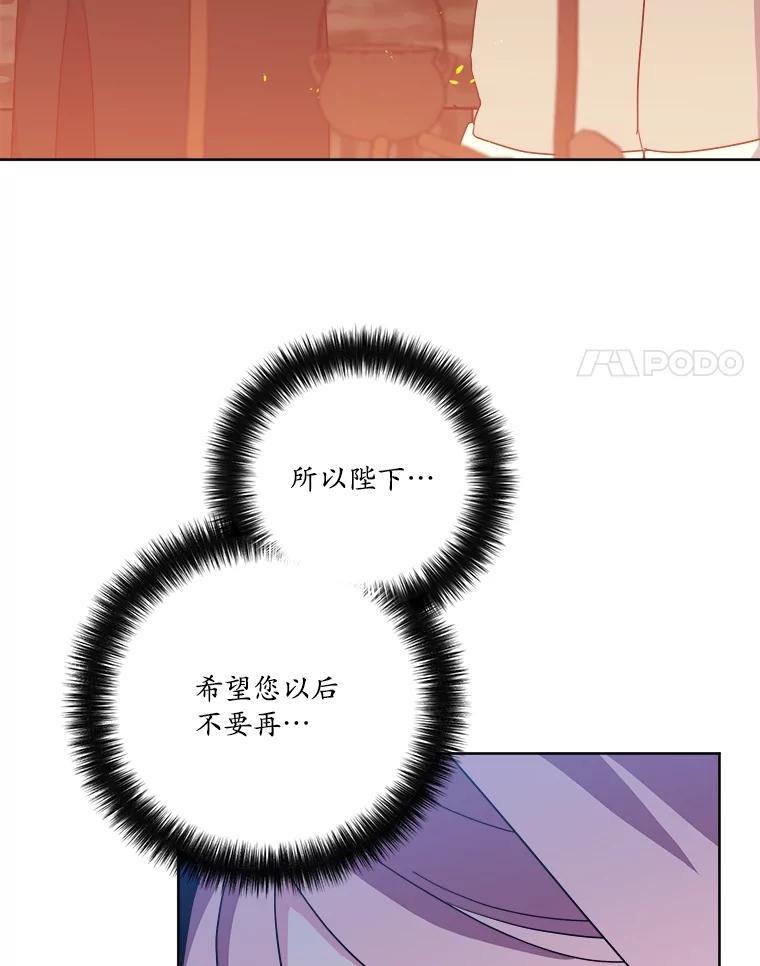 286.协商（2）-琪拉的美男图鉴-Reffe,Taesun（第8张）