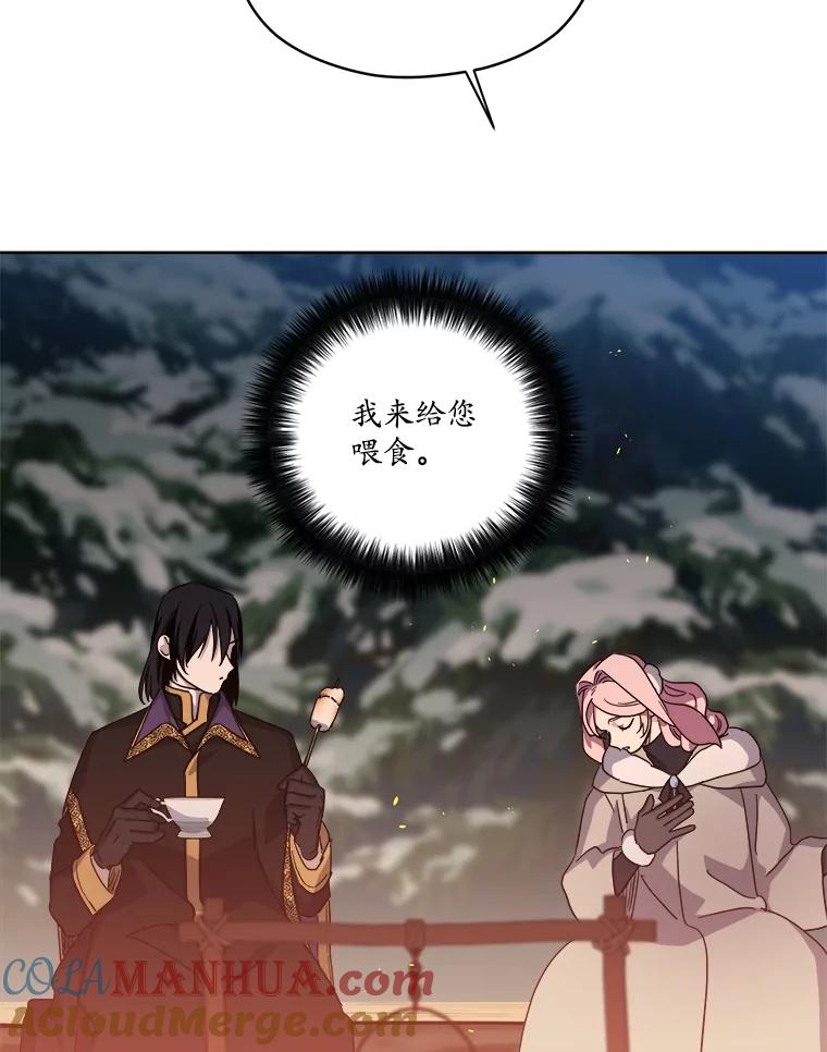 286.协商（2）-琪拉的美男图鉴-Reffe,Taesun（第7张）