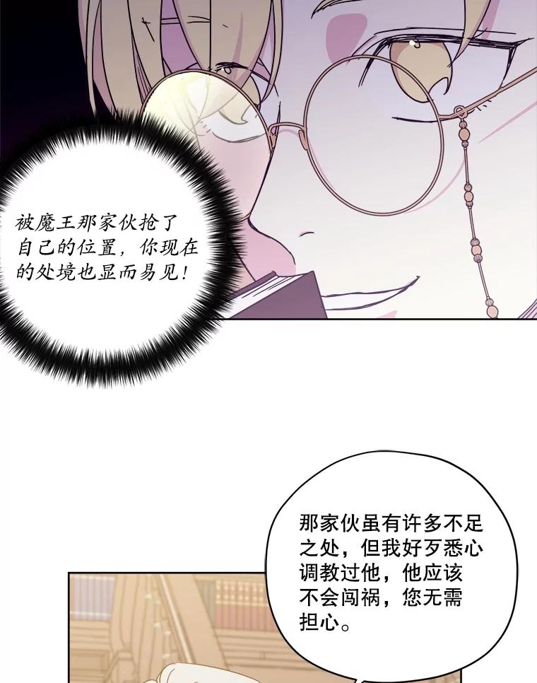 287.交易-琪拉的美男图鉴-Reffe,Taesun（第6张）