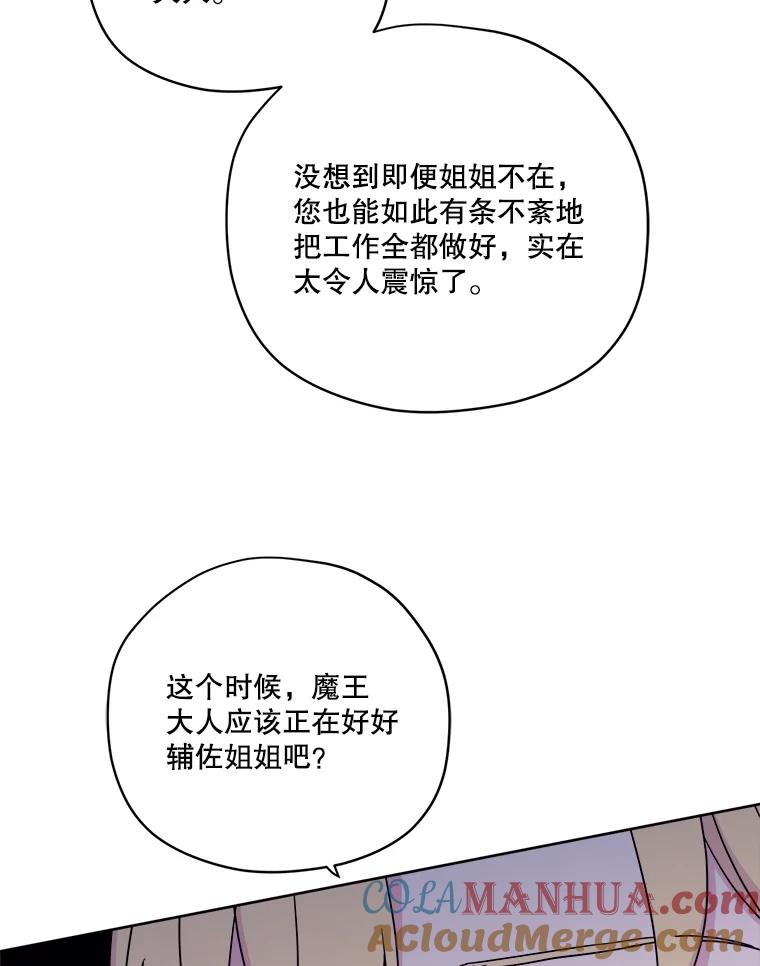 287.交易-琪拉的美男图鉴-Reffe,Taesun（第5张）
