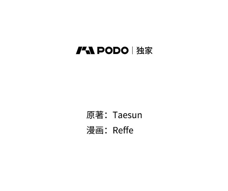 288.交易（2）-琪拉的美男图鉴-Reffe,Taesun（第2张）