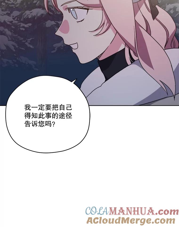 288.交易（2）-琪拉的美男图鉴-Reffe,Taesun（第7张）