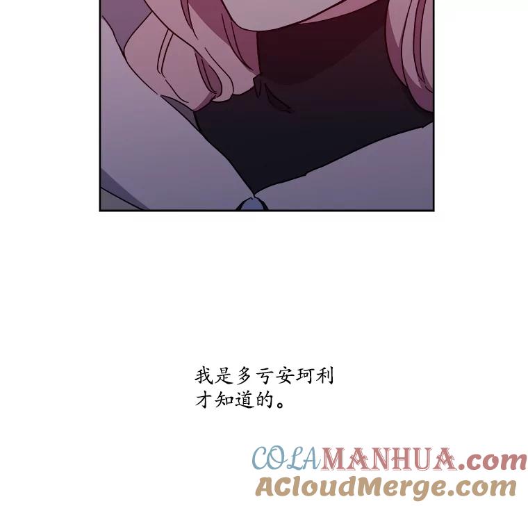 288.交易（2）-琪拉的美男图鉴-Reffe,Taesun（第4张）