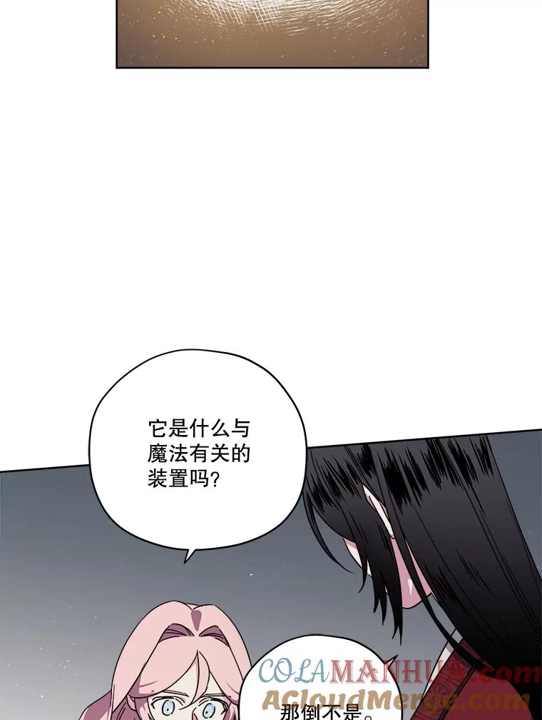 289.纽扣-琪拉的美男图鉴-Reffe,Taesun（第13张）