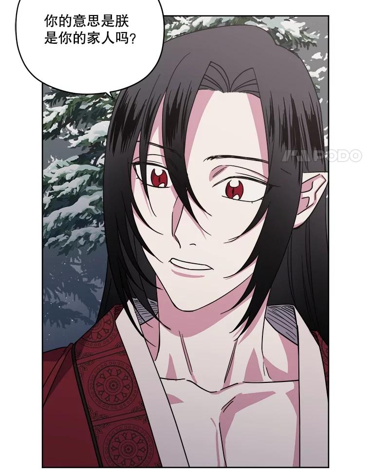 289.纽扣-琪拉的美男图鉴-Reffe,Taesun（第4张）