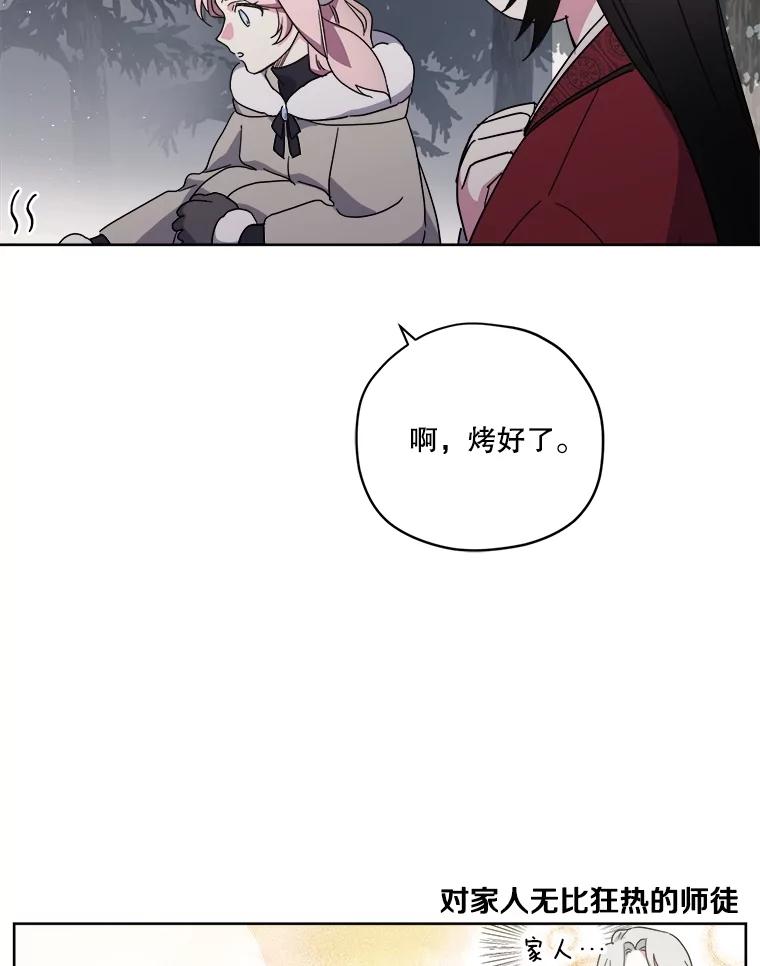 289.纽扣-琪拉的美男图鉴-Reffe,Taesun（第6张）