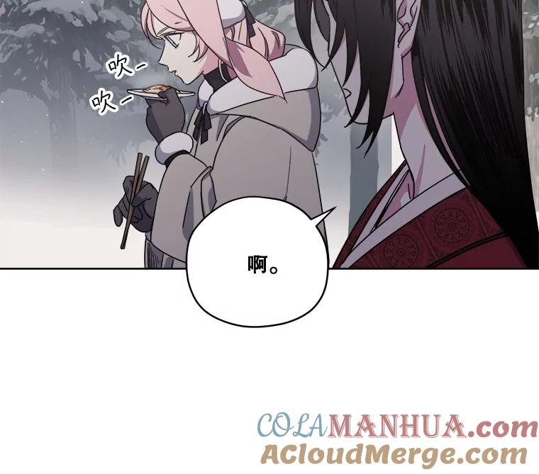 289.纽扣-琪拉的美男图鉴-Reffe,Taesun（第9张）