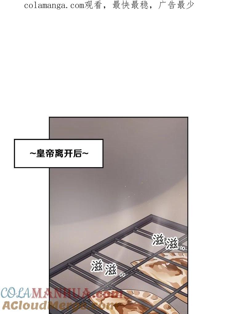 289.纽扣-琪拉的美男图鉴-Reffe,Taesun（第1张）