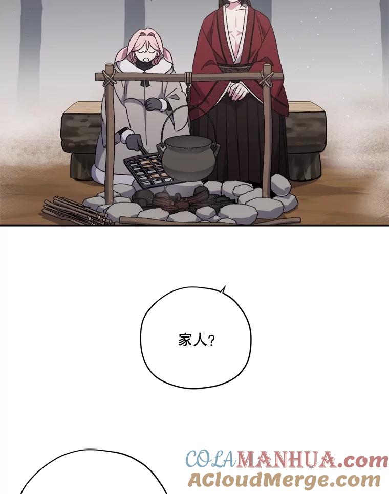 289.纽扣-琪拉的美男图鉴-Reffe,Taesun（第3张）