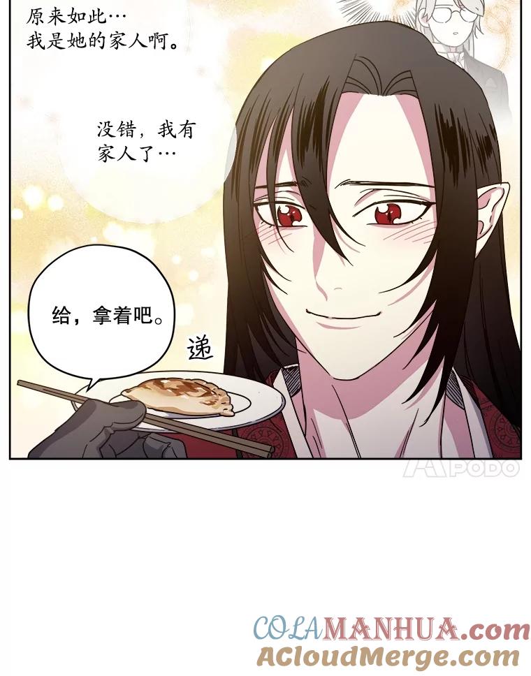 289.纽扣-琪拉的美男图鉴-Reffe,Taesun（第7张）