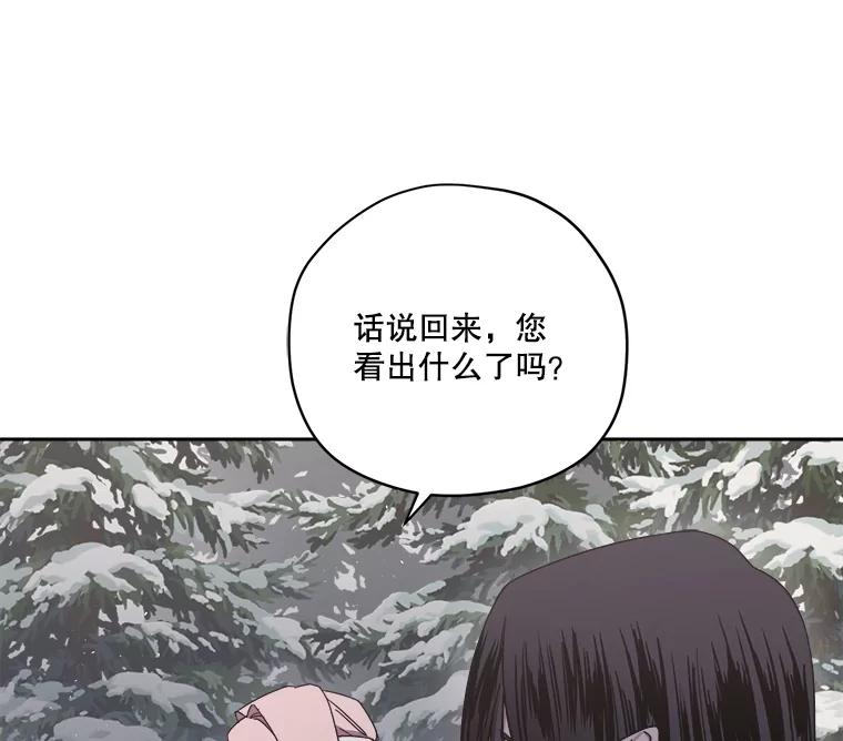 289.纽扣-琪拉的美男图鉴-Reffe,Taesun（第8张）