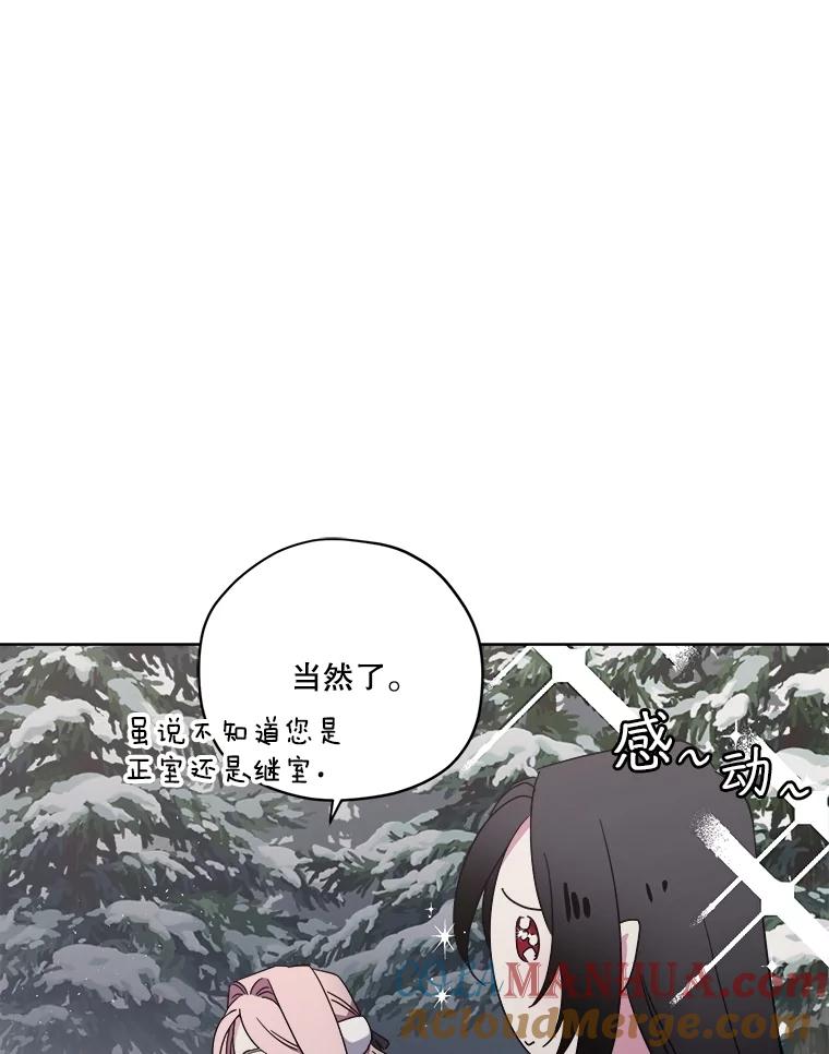 289.纽扣-琪拉的美男图鉴-Reffe,Taesun（第5张）