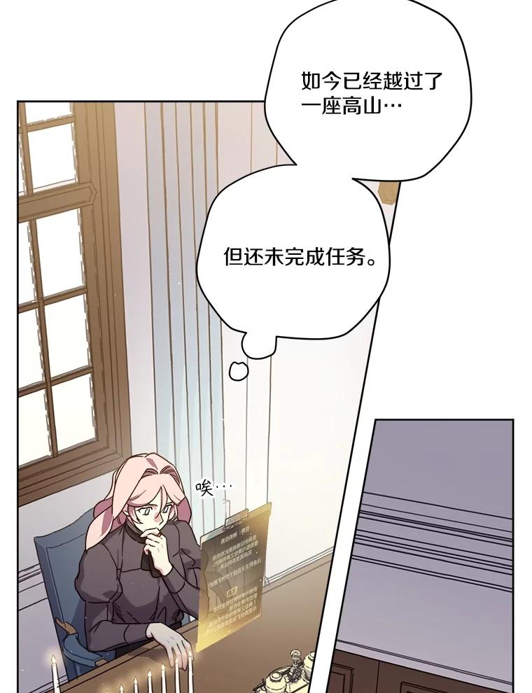 291.商业之神的使徒-琪拉的美男图鉴-Reffe,Taesun（第2张）