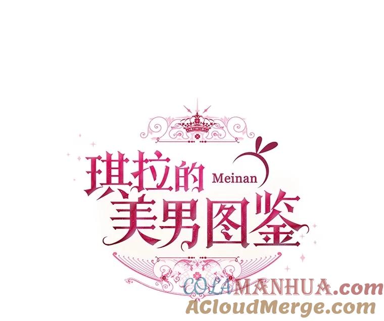 291.商业之神的使徒-琪拉的美男图鉴-Reffe,Taesun（第5张）
