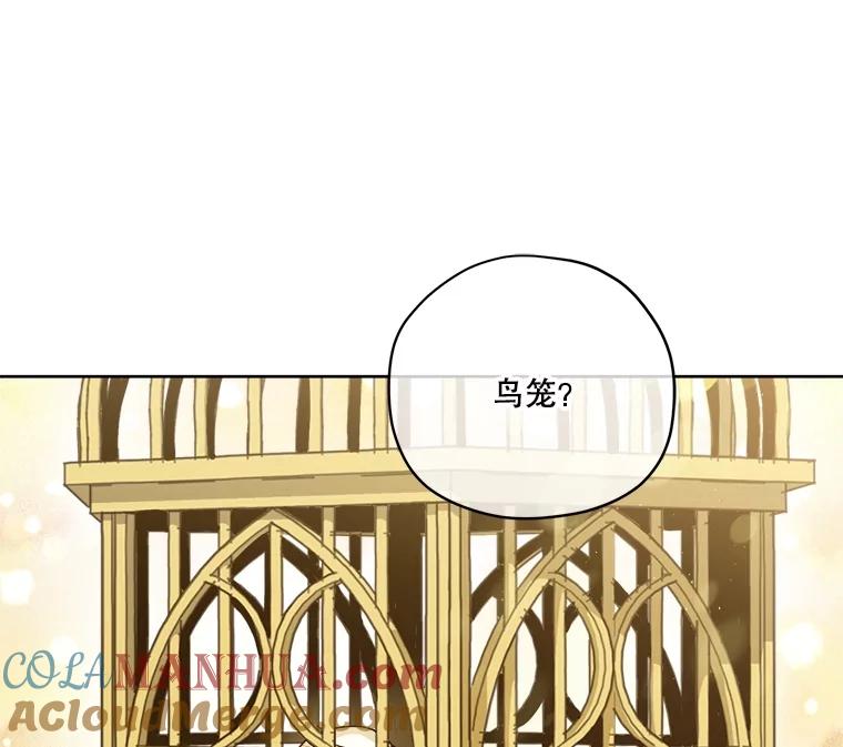 291.商业之神的使徒-琪拉的美男图鉴-Reffe,Taesun（第7张）