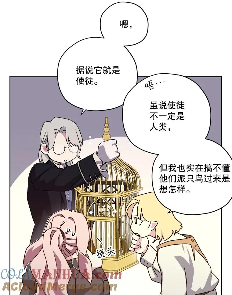 291.商业之神的使徒-琪拉的美男图鉴-Reffe,Taesun（第9张）