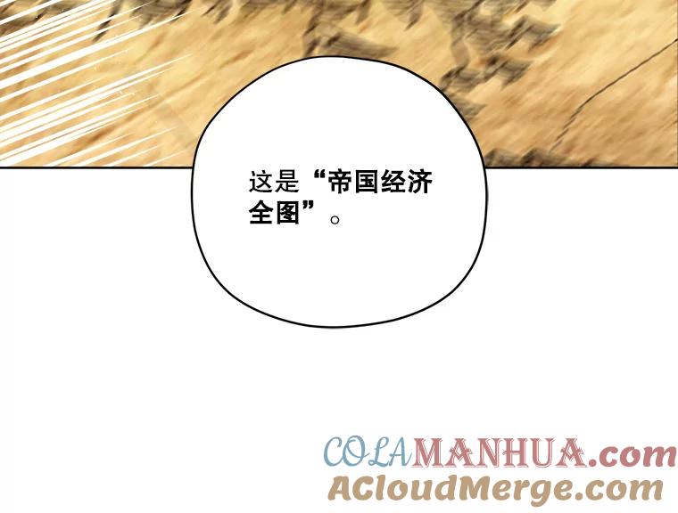 292.对策-琪拉的美男图鉴-Reffe,Taesun（第4张）