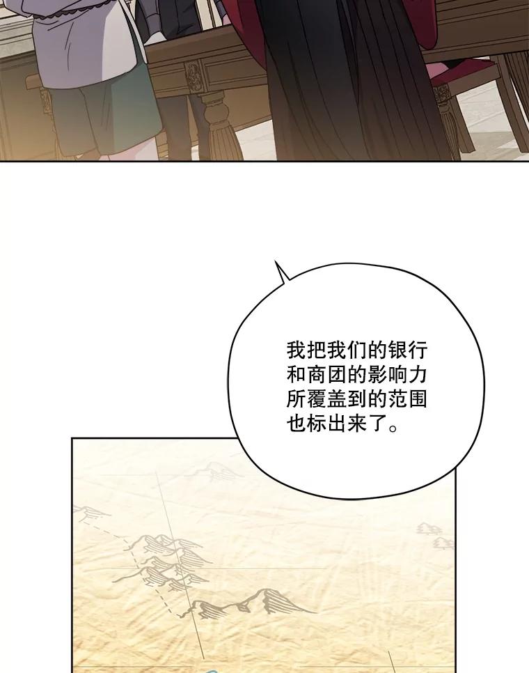 292.对策-琪拉的美男图鉴-Reffe,Taesun（第6张）