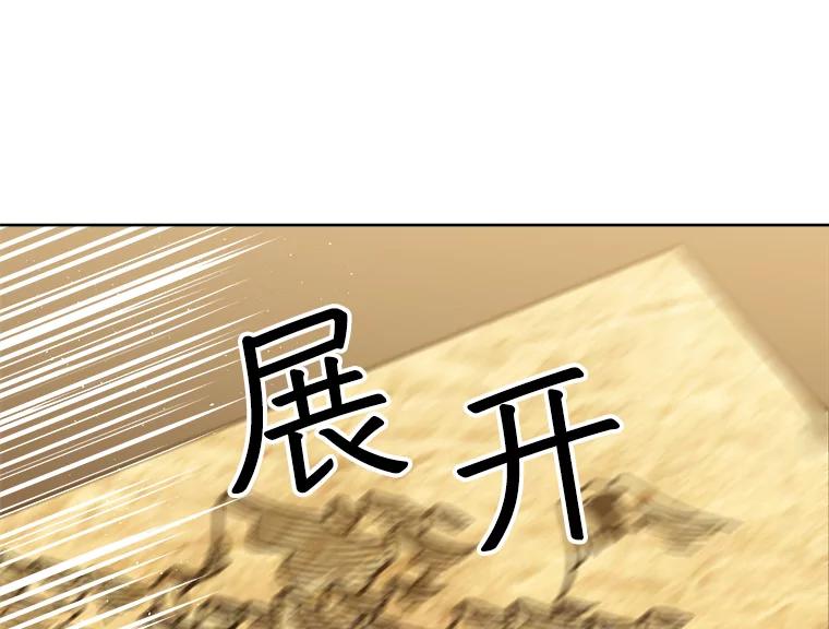 292.对策-琪拉的美男图鉴-Reffe,Taesun（第3张）