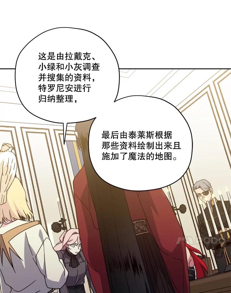 292.对策-琪拉的美男图鉴-Reffe,Taesun（第5张）
