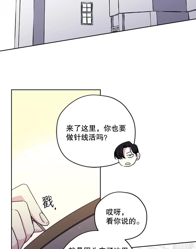 293.期货交易-琪拉的美男图鉴-Reffe,Taesun（第2张）