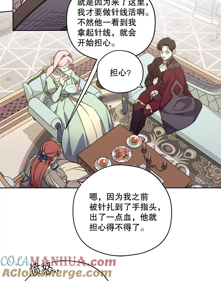 293.期货交易-琪拉的美男图鉴-Reffe,Taesun（第3张）