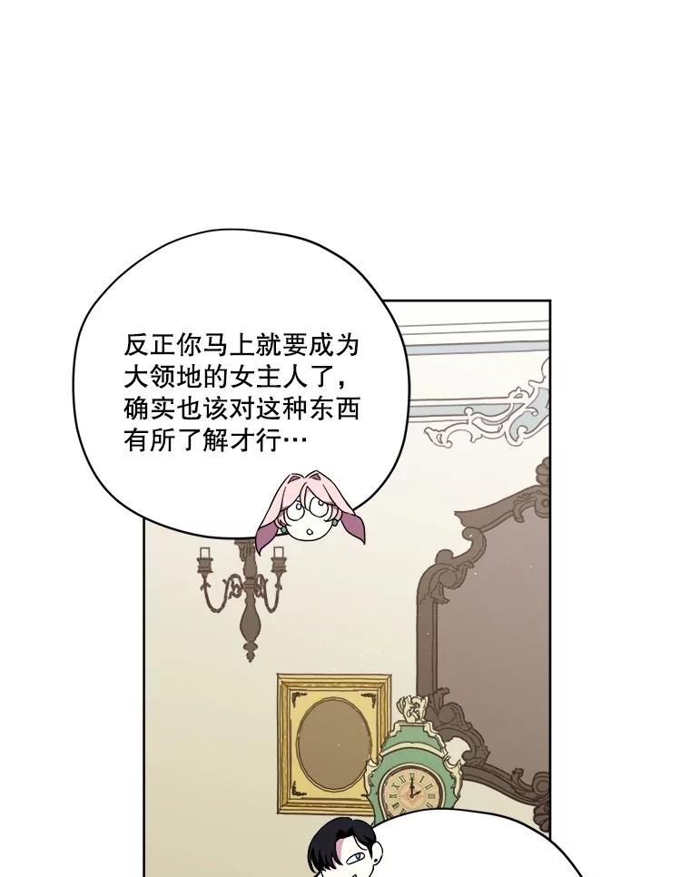 293.期货交易-琪拉的美男图鉴-Reffe,Taesun（第12张）