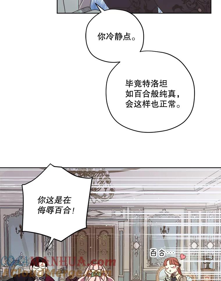 293.期货交易-琪拉的美男图鉴-Reffe,Taesun（第5张）