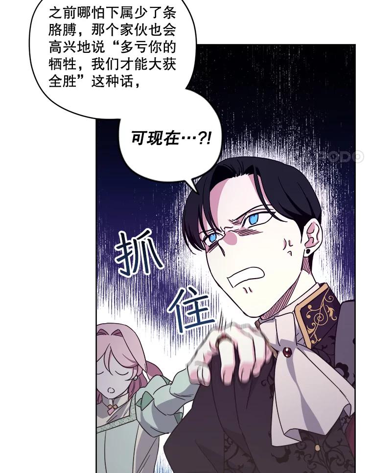 293.期货交易-琪拉的美男图鉴-Reffe,Taesun（第4张）