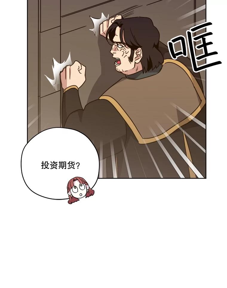 293.期货交易-琪拉的美男图鉴-Reffe,Taesun（第10张）