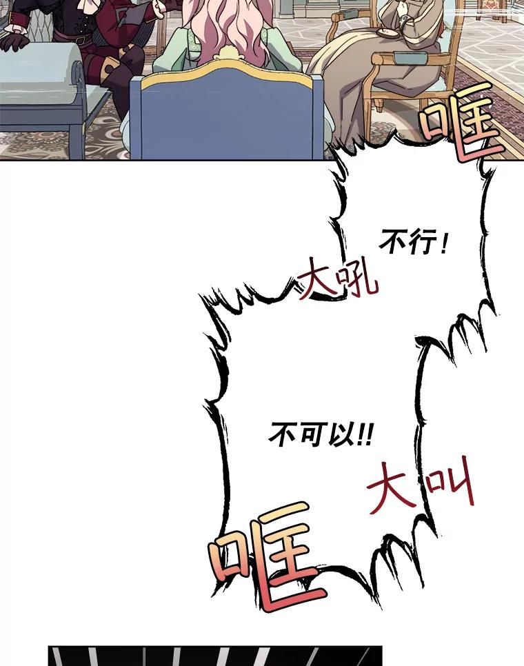 293.期货交易-琪拉的美男图鉴-Reffe,Taesun（第6张）