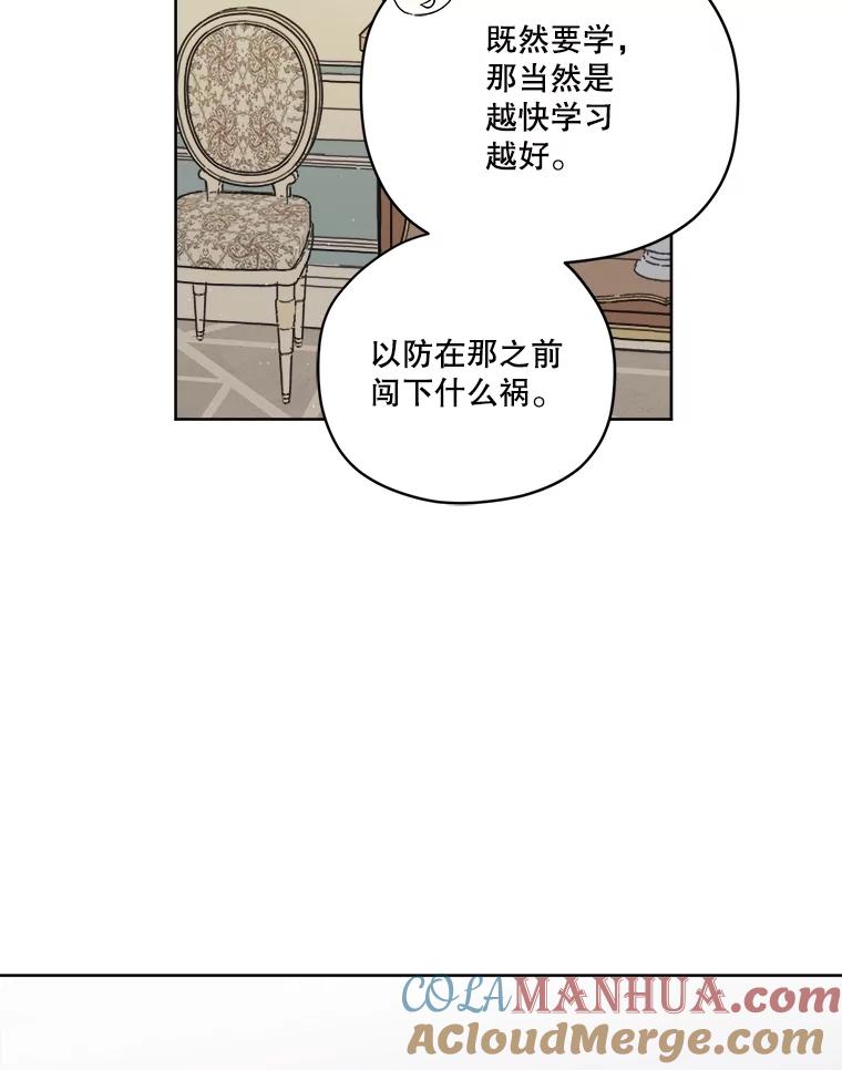 293.期货交易-琪拉的美男图鉴-Reffe,Taesun（第13张）