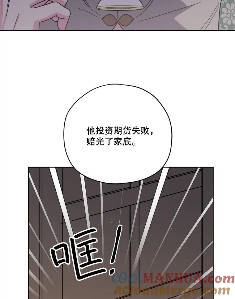 293.期货交易-琪拉的美男图鉴-Reffe,Taesun（第9张）