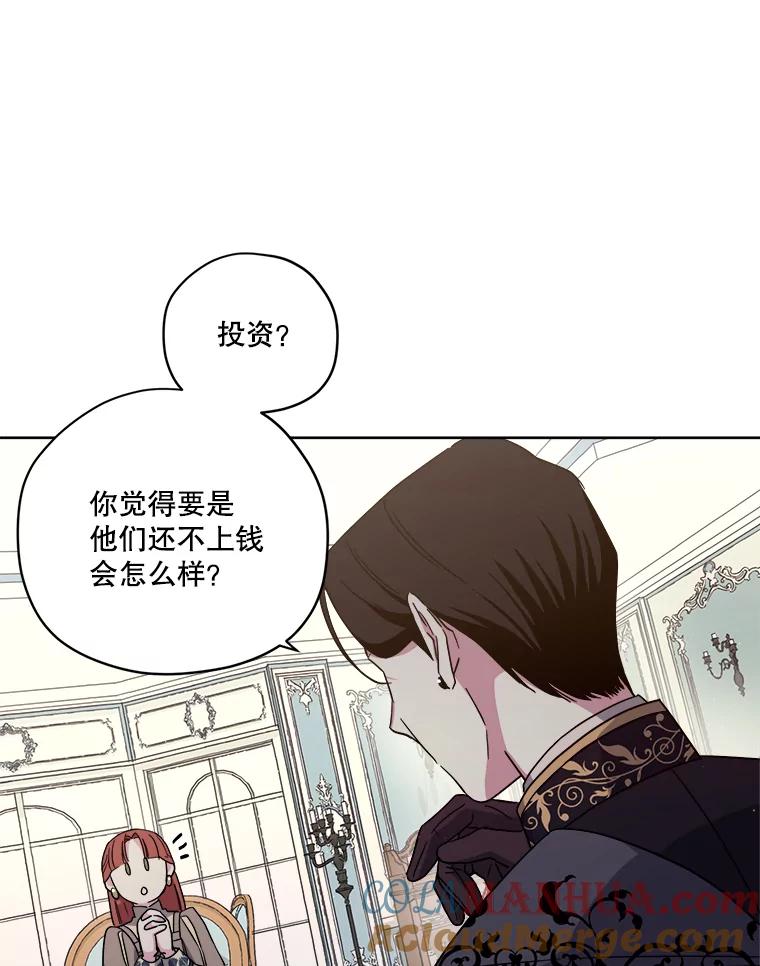 294.期货交易（2）-琪拉的美男图鉴-Reffe,Taesun（第10张）