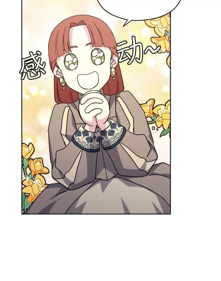 294.期货交易（2）-琪拉的美男图鉴-Reffe,Taesun（第9张）