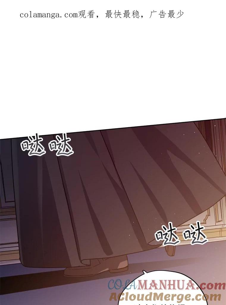 295.突如其来的求婚-琪拉的美男图鉴-Reffe,Taesun（第1张）