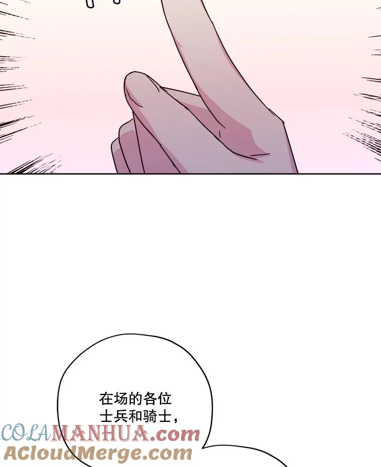295.突如其来的求婚-琪拉的美男图鉴-Reffe,Taesun（第10张）