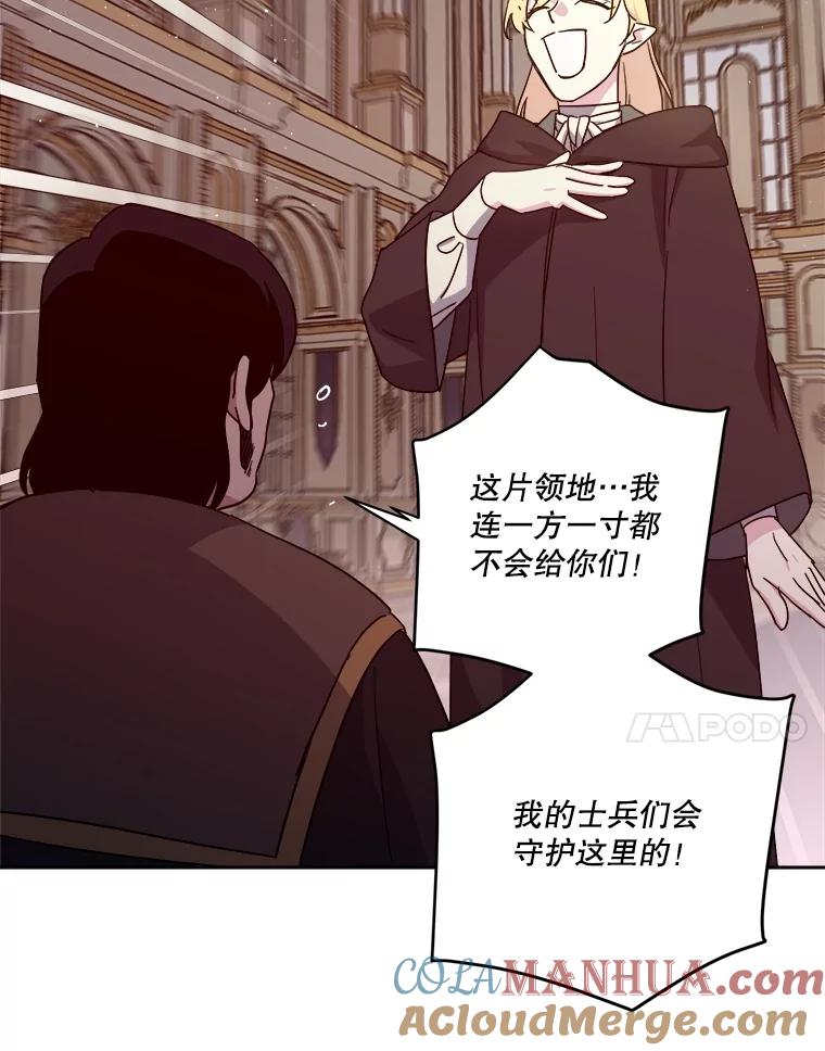 295.突如其来的求婚-琪拉的美男图鉴-Reffe,Taesun（第7张）