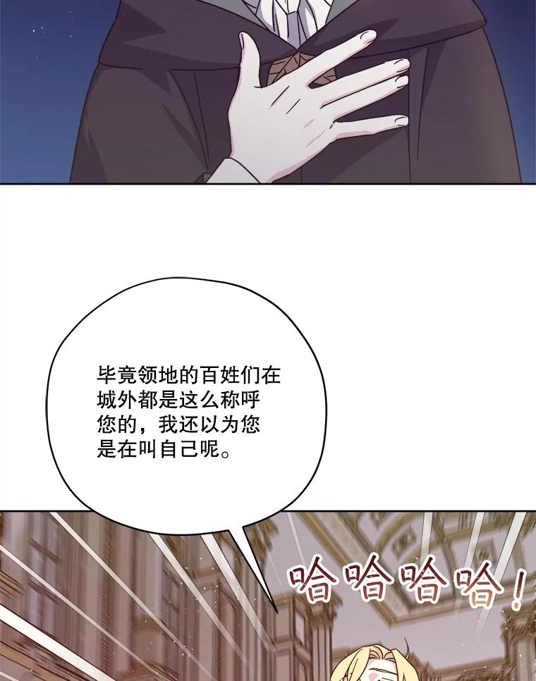 295.突如其来的求婚-琪拉的美男图鉴-Reffe,Taesun（第6张）