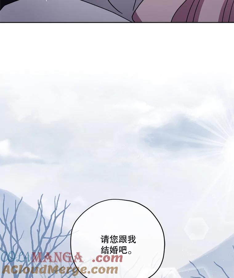 296.突如其来的求婚（2）-琪拉的美男图鉴-Reffe,Taesun（第7张）