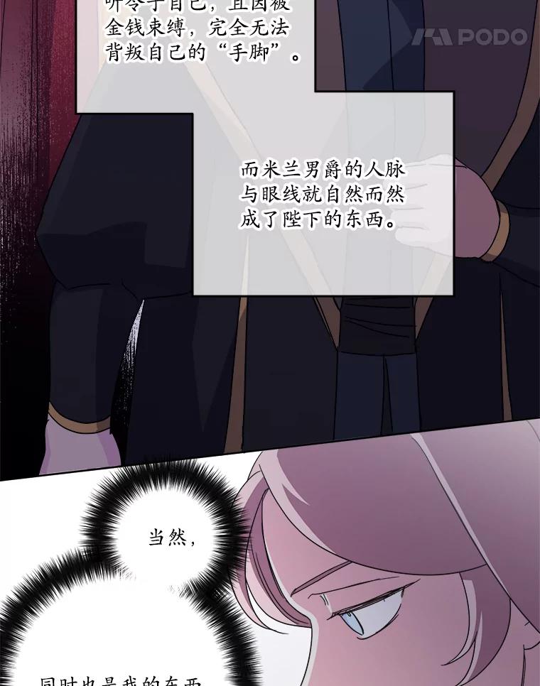 297.善后-琪拉的美男图鉴-Reffe,Taesun（第11张）